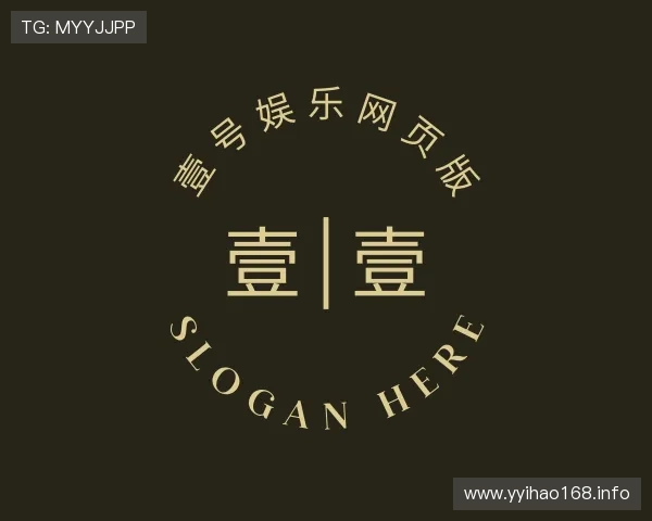 介绍壹号娱乐网页版